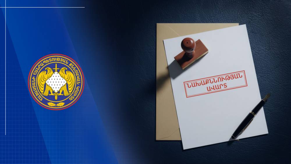 Հանցավnր կազմակերպությունը պետությանը պատճառել է 1 մլրդ դրամի վնաս. նախաքննությունն ավարտվել է