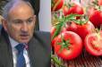 Էնպես չի, որ լոլիկը վտանգավոր է մարդու համար, բայց մարդիկ ուտում են ու ասում՝ «հիմիկվա լոլիկը համ չունի». Փաշինյան (Տեսանյութ)
