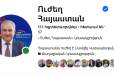 «Ուժեղ Հայաստան» խմբակցությունը խստորեն դատապարտում է գործադիր իշխանության որոշակի գործընթացներ