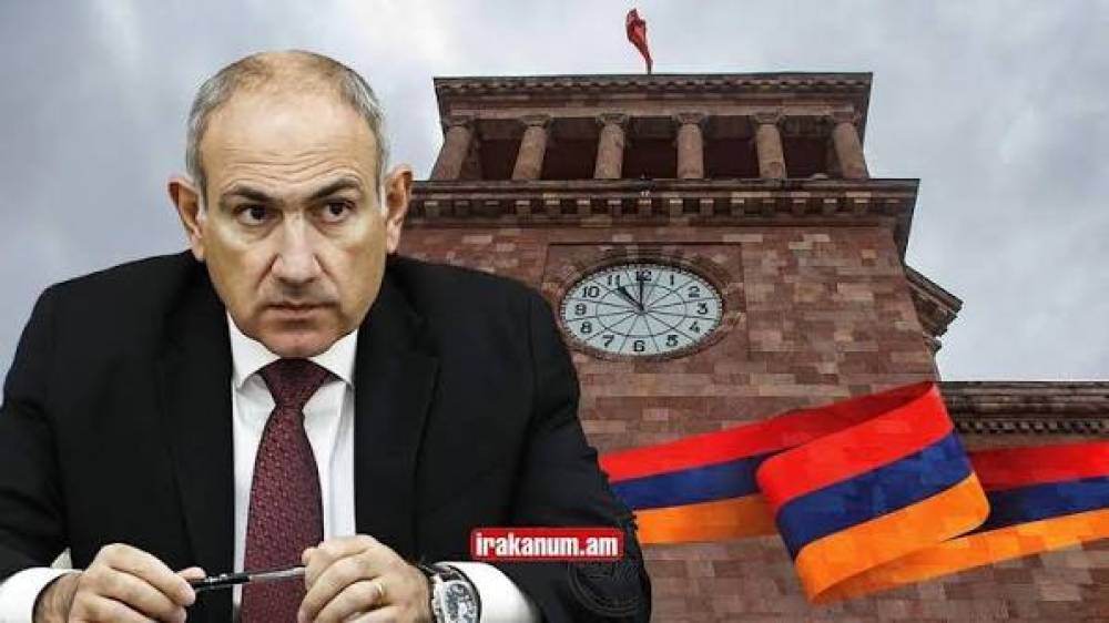 Հիմա. Կառավարության նիստ