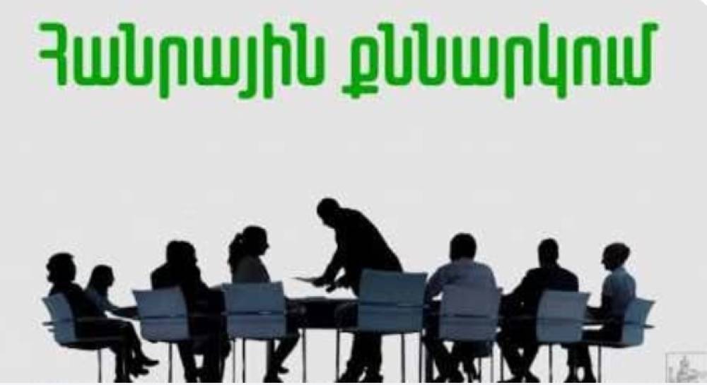 ՈւՂԻՂ. Հիմա․ Հանրային ու քաղաքական գործիչները հավաքվել են․ ինչ են քննարկում