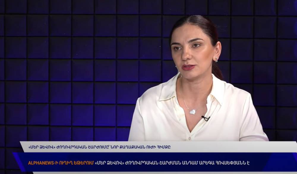 Շնորհավորում եմ, պարզեցինք, որ Վահագն Ալեքսանյանը մանկապարտեզ չի ուտում. Ա. Հովսեփյան