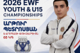 Արթուր Պետրոսյանը Ծանրամարտի Եվրոպայի պատանեկան առաջնությունում նվաճել է արծաթե մեդալ