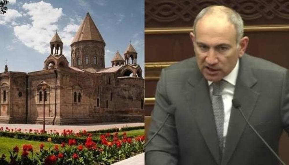 Հայաստանյայց Առաքելական Սուրբ եկեղեցին կանոնական ծիրից դուրս է բերվել. Փաշինյան