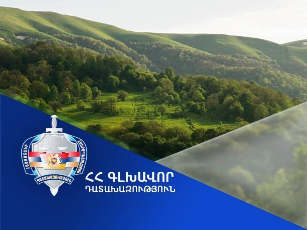 ՀՀ տիրապետմանը կվերադարձվի «Դիլիջան» ազգային պարկի տարածքում գտնվող՝ 1.75 հա մակերեսով հողատարածք