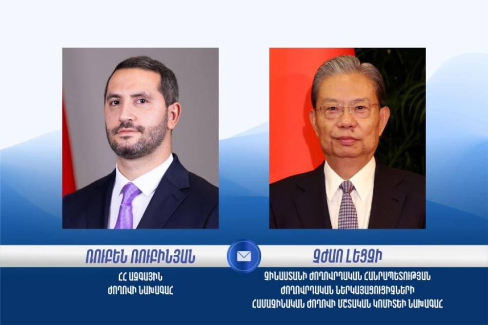 Չինաստանի և Հայաստանի հարաբերությունները պահպանել են կայուն զարգացում․ Չժաո Լեցզին շնորհավորել է Ռուբինյանին