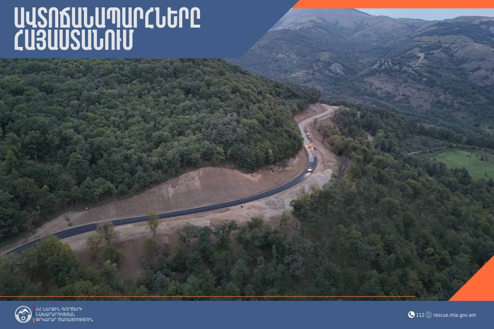 ՀՀ տարածքում ավտոճանապարհներն անցանելի են