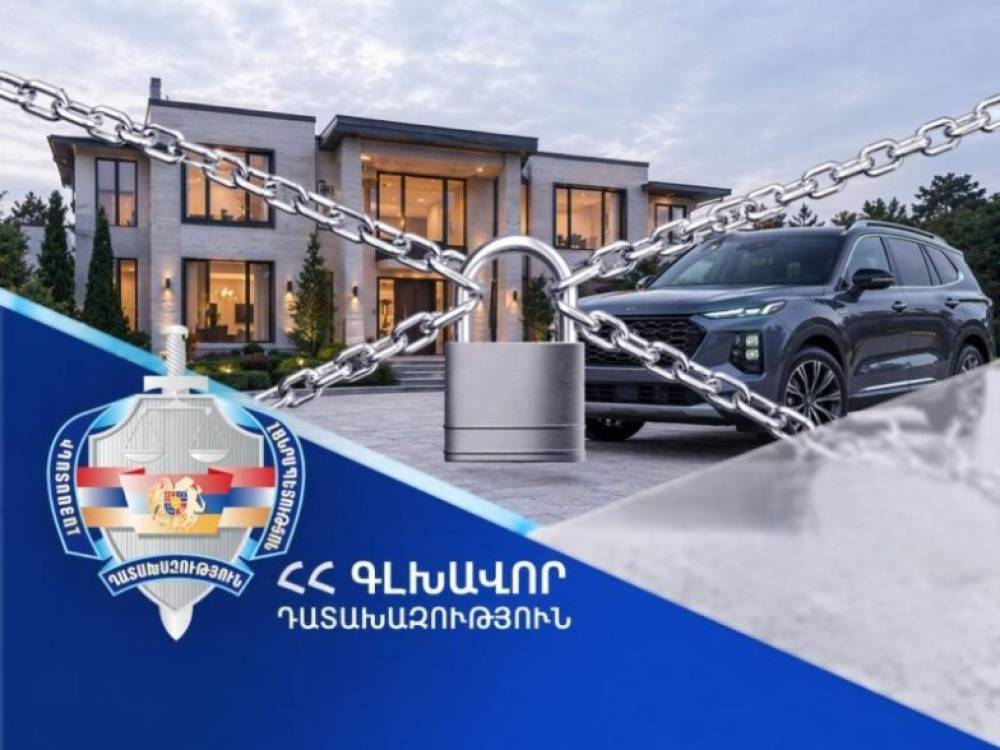 ՊԵԿ Գուգարքի բաժնի նախկին պետից կբռնագանձվի անշարժ և շարժական գույքեր, շուրջ 194 միլիոն դրամ
