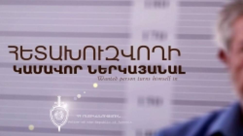 Հետախուզվողը «Զվարթնոց» օդանավակայանից կամավոր ներկայացավ ոստիկանություն