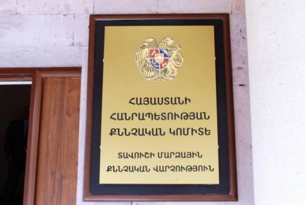 Երկու անձի սպանություն՝ Բերդ քաղաքում. ՀՀ քննչական կոմիտեն քրեական գործ է հարուցել