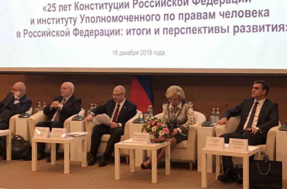 Արման Թաթոյանը մասնակցել է ՌԴ Պետական դումայում կազմակերպված խորհրդարանական լսումներին