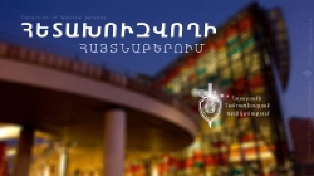 Ոստիկանները սպանության մեղադրանքով հետախուզվողի են հայտնաբերել