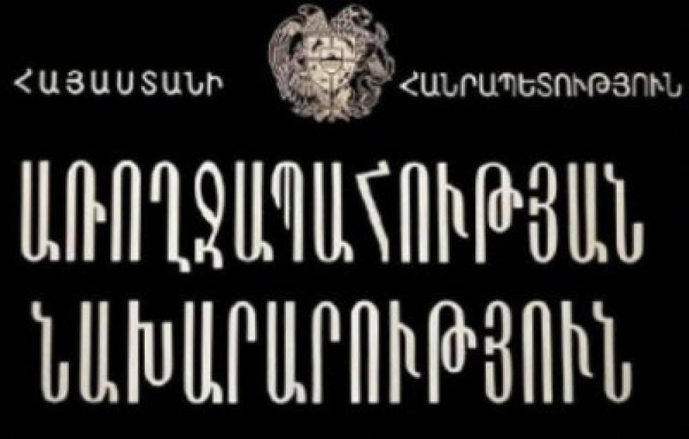 Կառավարության մասնաշենքում Սիրիայի քաղաքացին սպառնացել է նախարարության աշխատակիցներին. Ոստիկաններ են եկել
