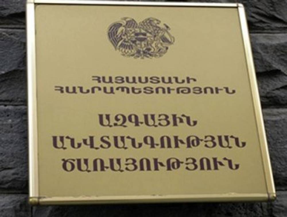 «Հայոց Արծիվներ. Միասնական Հայաստան» կուսակցության փոխնախագահը ԱԱԾ-ում հացադուլ է հայտարարել