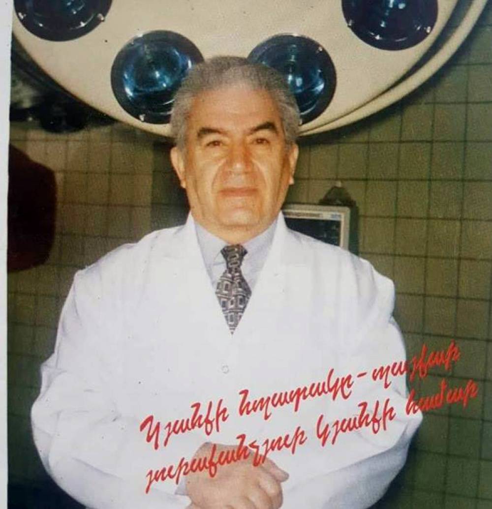 Մահացել է մեծանուն բժիշկ Պավել Անանիկյանը