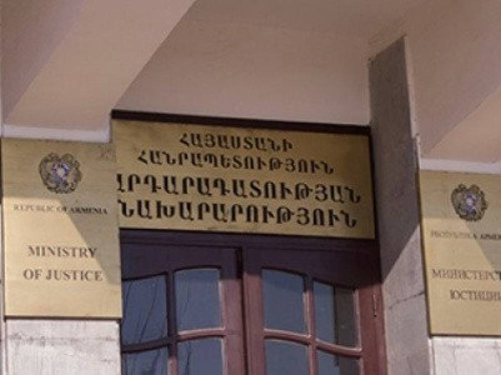 Արդարադատության նախարարությունը կոչով դիմել է զբաղվածության խնդիր ունեցող համաներմամբ ազատված անձանց