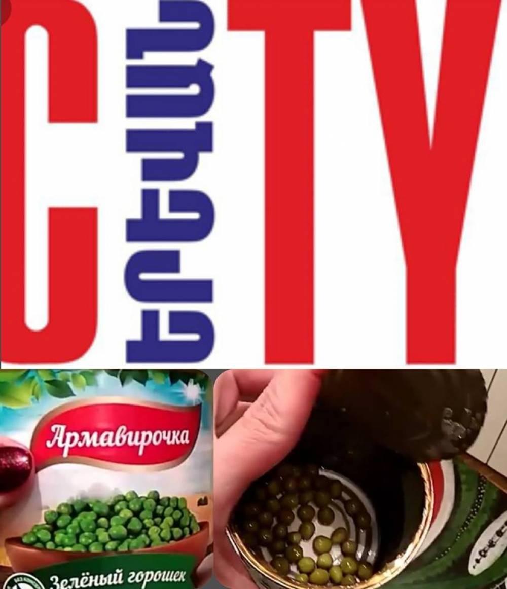 Քաղաքացին ահազանգում է. «Երևան Սիթի»-ից գնված գարոխի բանկայում գարոխ չի եղել (տեսանյութ)