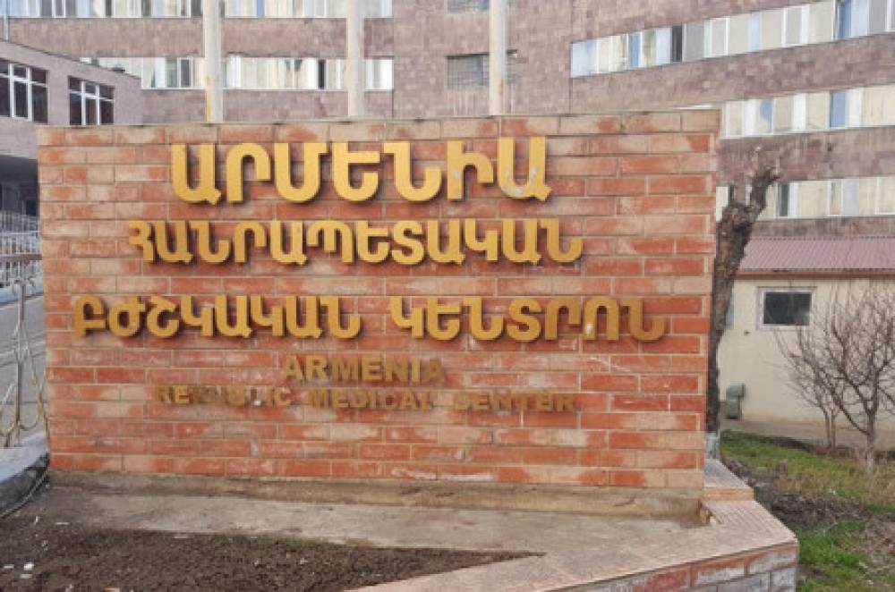 Մահվան դեպք «Արմենիա» ԲԿ-ում. մեղադրվում է բուժանձնակազմը