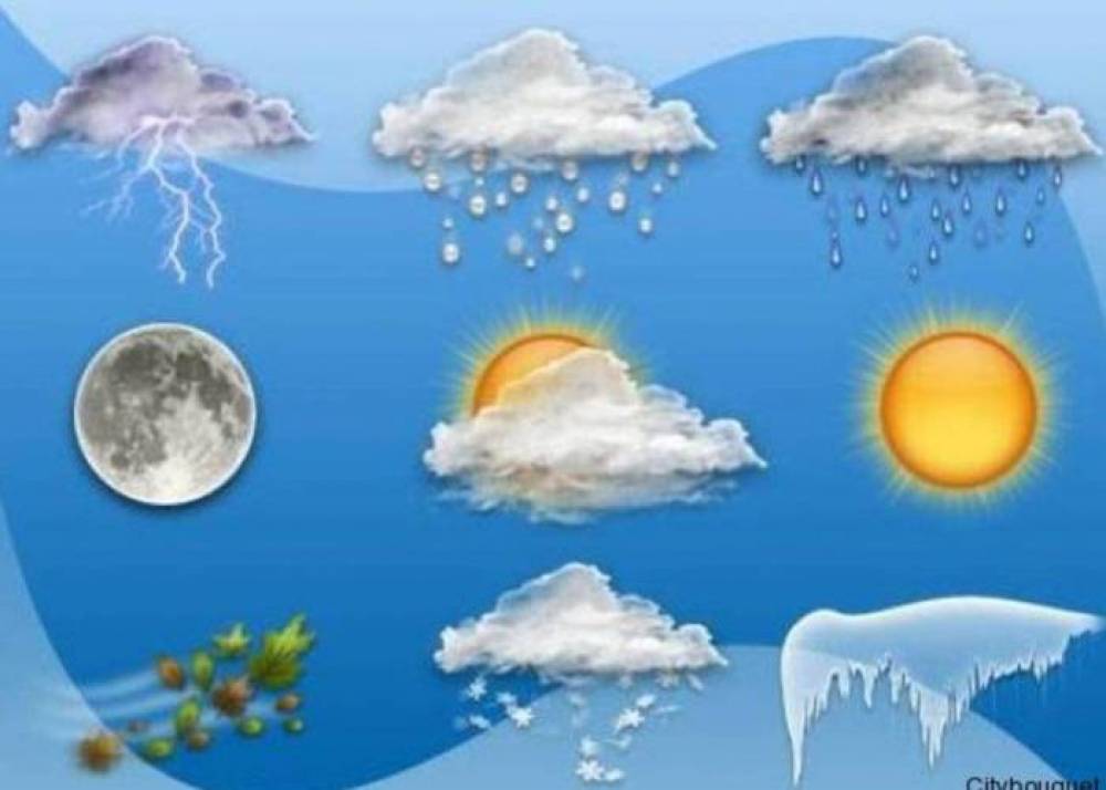 Առաջիկա օրերի եղանակի կանխատեսումը