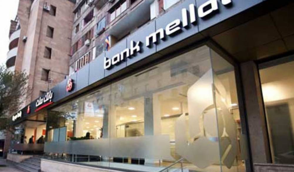 «Մելլաթ Բանկ»-ի վրա ավազակային հարձակում կատարելու համար մեղադրանք է առաջադրվել ԻԻՀ քաղաքացու