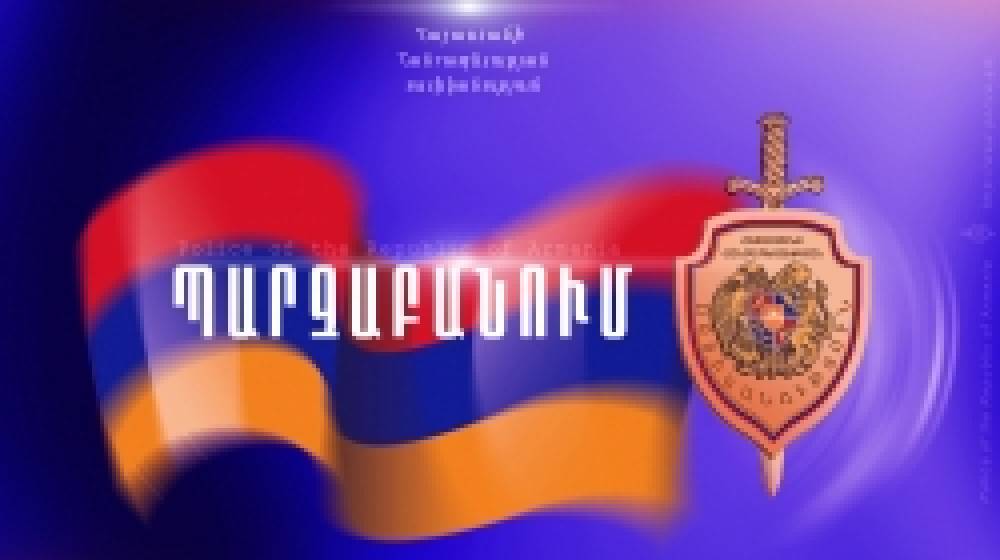 Ոստիկանությունը պարզաբանում է դանակահարության դեպքը