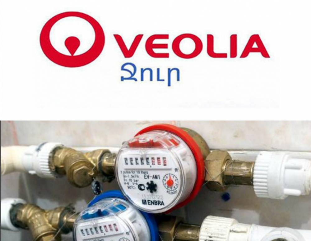 «Վեոլա ջուր» ՓԲԸ-ն պետության կողմից նշանակված տուգանքները վճարում է քաղաքացիների գրպանից