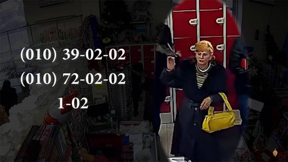 Ճանաչողներին խնդրում են ահազանգել 1-02 (տեսանյութ)