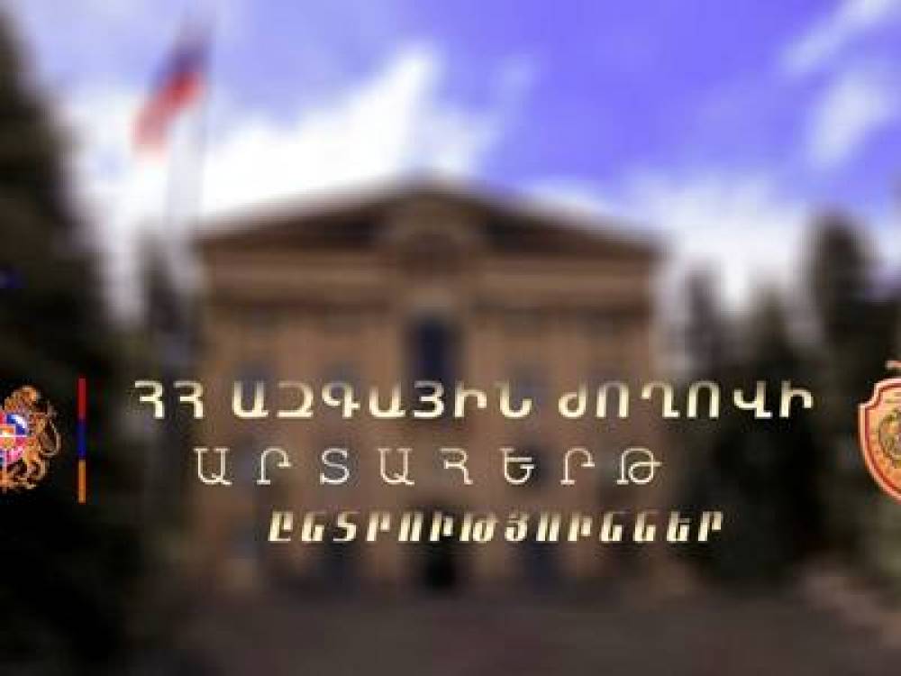 Ոստիկանությունը հրապարակել է ընտրությունների վերջնական ցուցակները