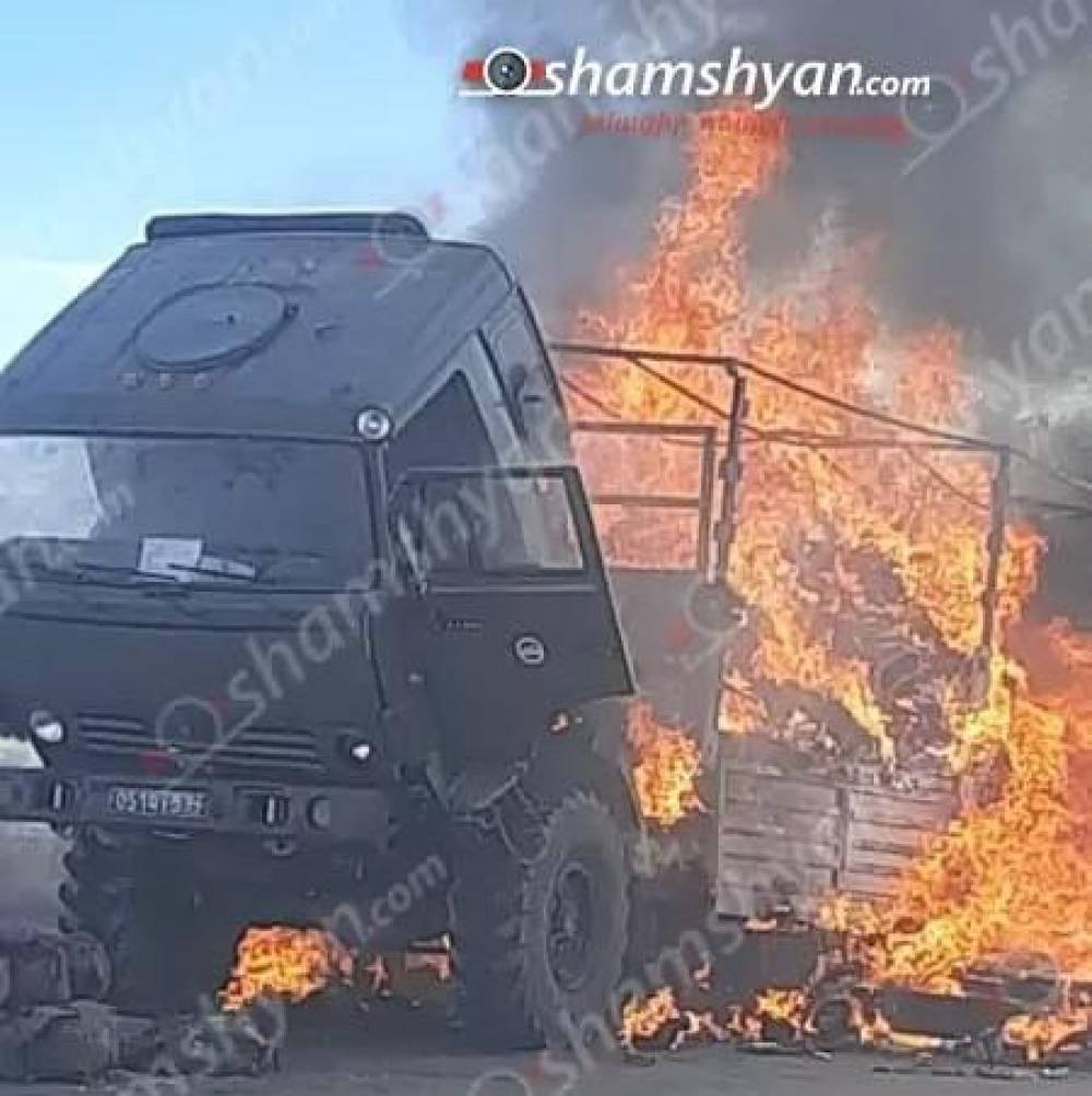 Զինամթերքով բարձված ՌԴ խաղաղապահների Kamaz-ում հրդեհ է բռնկվել. կա հիվանդանոց տեղափոխված