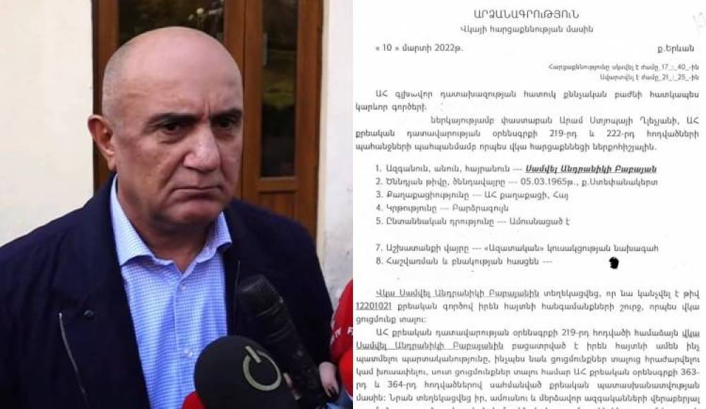 Ինչ է ասել Սամվել Բաբայանը 44-օրյա պատերազմի մասին․ հատված ցուցմունքից․ մաս 1-ին․ «Հրապարակ»