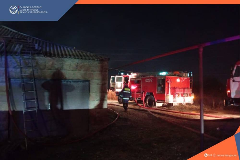 Հրդեհ՝ Երասխահուն գյուղում