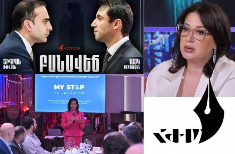 Ցինիզմի նոր որակ, անպատասխանատու հայտարարություններ՝ ընդդեմ լրատվամիջոցների, լրագրողների. ՀԺՄ