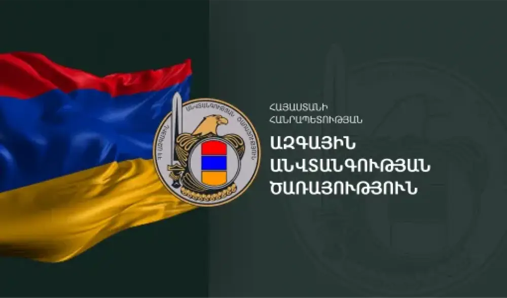 Ադրբեջանական արմատներով վրացի ակտիվիստը չի դիմել «Զվարթնոց»-ի սահմանապահներին․ ՀՀ ԱԱԾ․ Sputnik