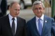 Պուտինը շնորհավորական ուղերձ է հղել Սերժ Սարգսյանին՝ Սուրբ Ծննդյան տոների և գալիք Նոր տարվա կապակցությամբ
