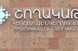 «Շողակաթ» հեռուստաընկերությունը կլուծարվի․ որոշումն ընդունվեց կառավարության նիստում