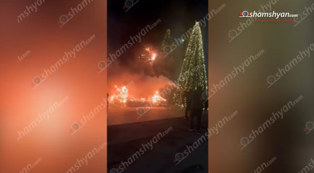 Երևանում այրվել է «Վեգա» խանութի մոտ տեղադրված Ձմեռ պապը