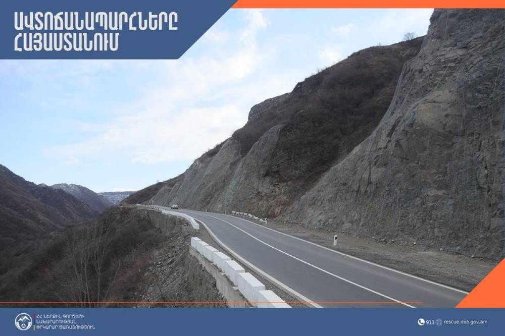 ՀՀ տարածքում ավտոճանապարհները հիմնականում անցանելի են