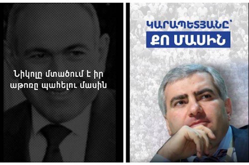 Իշխանության սխալների հետևանքով արդեն շատ ենք վճարել... մենք փոխելու ենք այդ պատկերը. «Մեր ձևով» (Տեսանյութ)