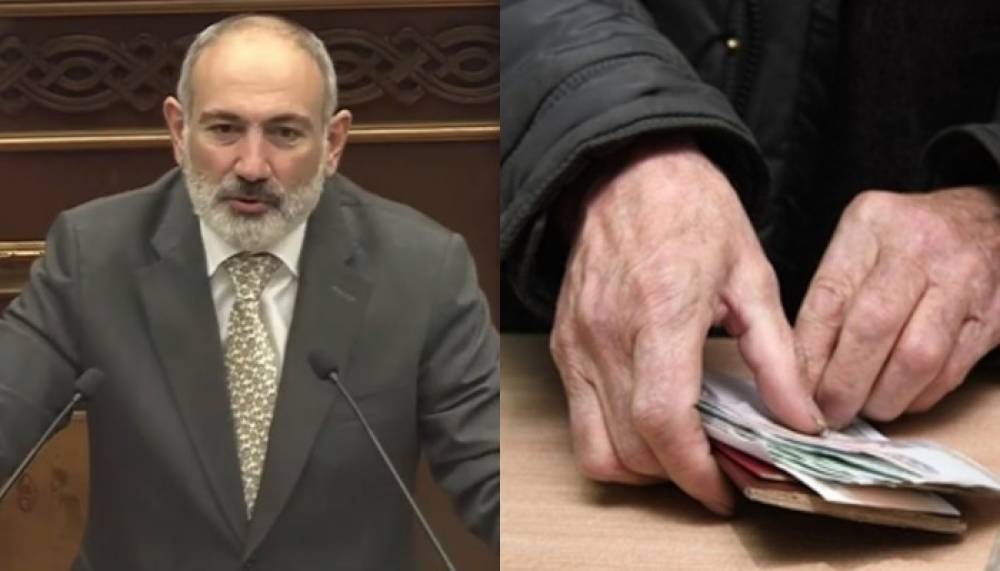 Թոշակները բարձրացրել ենք, բայց ինչի՞ մենք մարդկանց տանք էդ փողը, որ իրենք չիմանան, թե ինչպես օգտագործեն. Փաշինյան