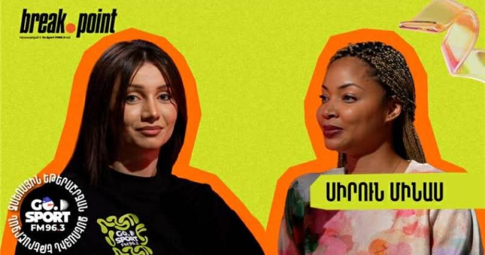 Ավելի շատ անտարբեր էի. Սիրուն Մինասը՝ 2 աստղում Գարիկ Պապոյանի արձագանքի, Women’s Club լքելու մասին
