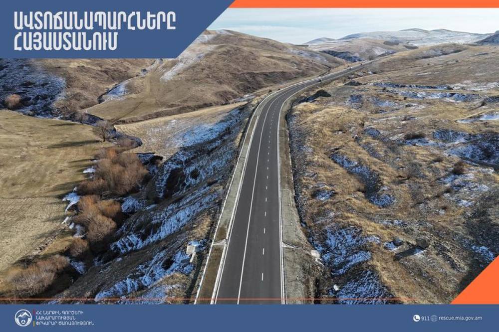 ՀՀ տարածքում ավտոճանապարհներն անցանելի են
