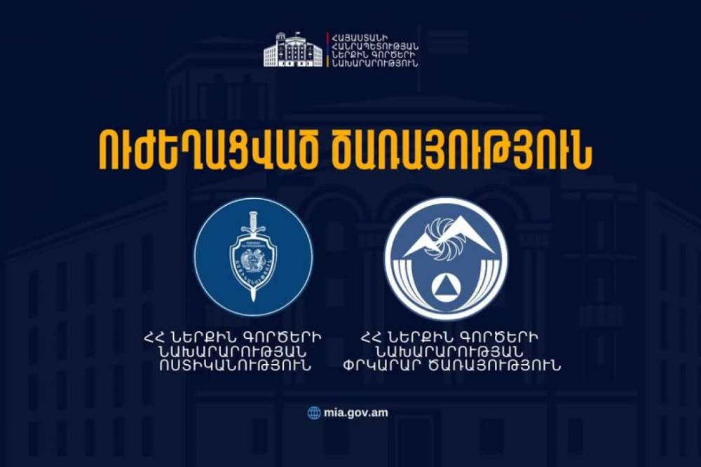 Ձմեռային անվադողերի պարտադիր պահանջի մեկնարկով՝ ճանապարհներին սկսվել է ուժեղացված վերահսկողություն