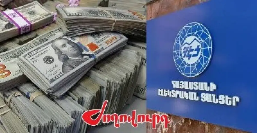 «Ժողովուրդ». 419 մլն դոլար է վճարվում՝ ՀԷՑ-ը խլելը միջազգային դատարանում հիմնավորելու համար