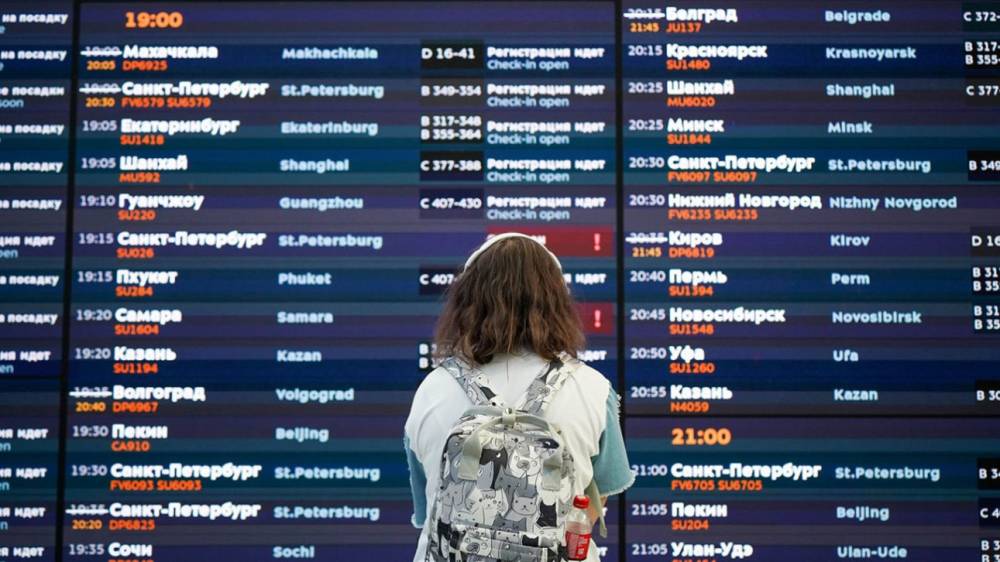 Մոսկվա-Երևան չվերթը չեղարկվել է