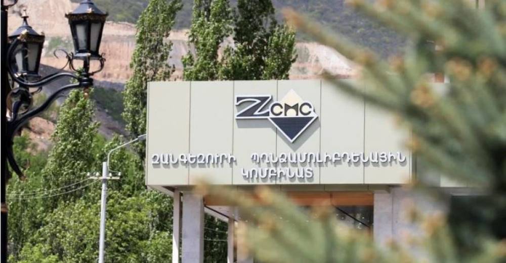 «ԶՄՊԿ-ում գնումների և մատակարարումների գործընթացը երբևէ այսքան թափանցիկ չի եղել»