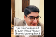 Քաղաքացիները Մեսրոպ Մանուկյանին խնդրել են, որ Տիգրան Ավինյանին փոխանցի՝ «Աջափնյակի մետրոն լավն ա, բայց շըխկ ու թըխկը մի քիչ շատ ա»