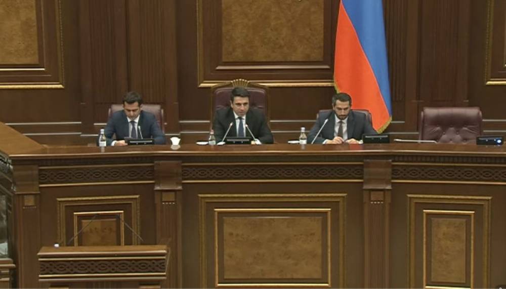 ԱԺ արտահերթ նիստը․ ՈՒՂԻՂ