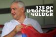 Չկա գործ, կա քաղաքական հետապնդում. Պաշտպանը՝ Սամվել Կարապետյանի կալանքի մասին