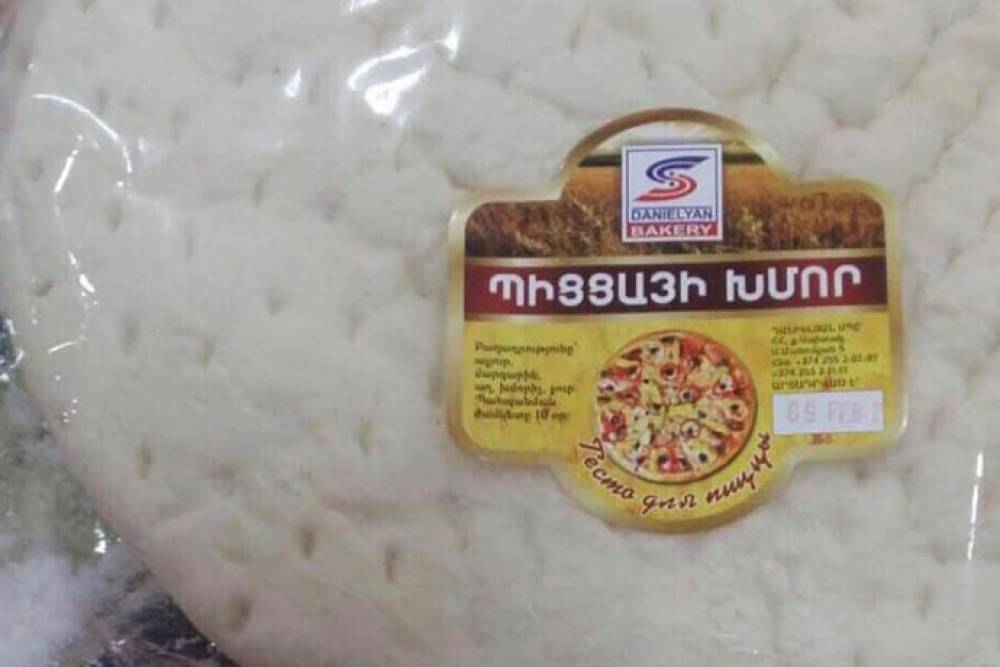 Քաղաքացին պիցցայի խմորի մեջ մեխ է հայտնաբերել