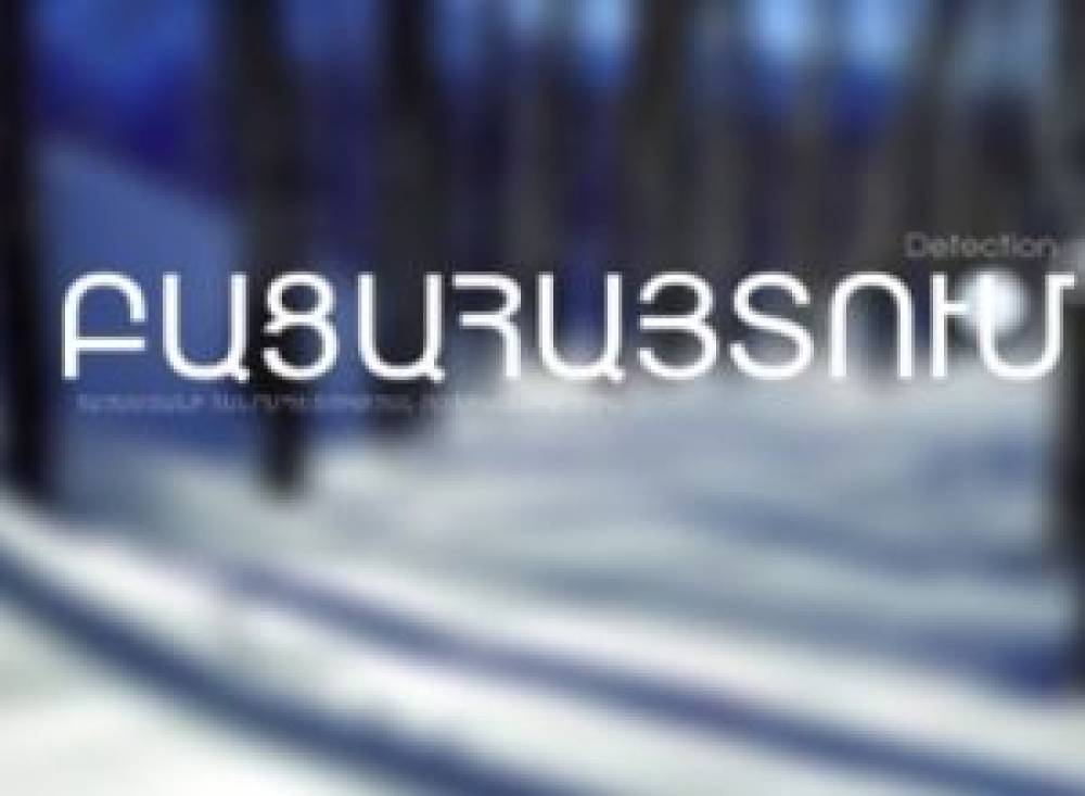 Ոստիկաններին տեսնելով՝ ձեռքի եղածը նետել էին ու փորձել էին փախչել, բայց ապարդյուն